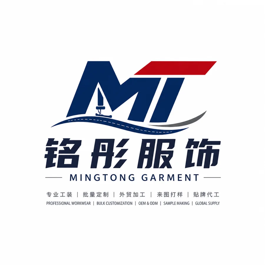东莞市铭彤服装服饰有限公司 Logo